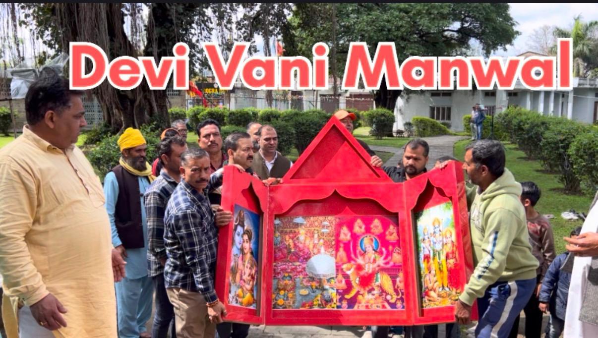 Maa Devi Vani में श्रद्धालुओं की भीड़ माता रानी जी का आशीर्वाद पाने के लिए पहुँच रहे हैं भक्त