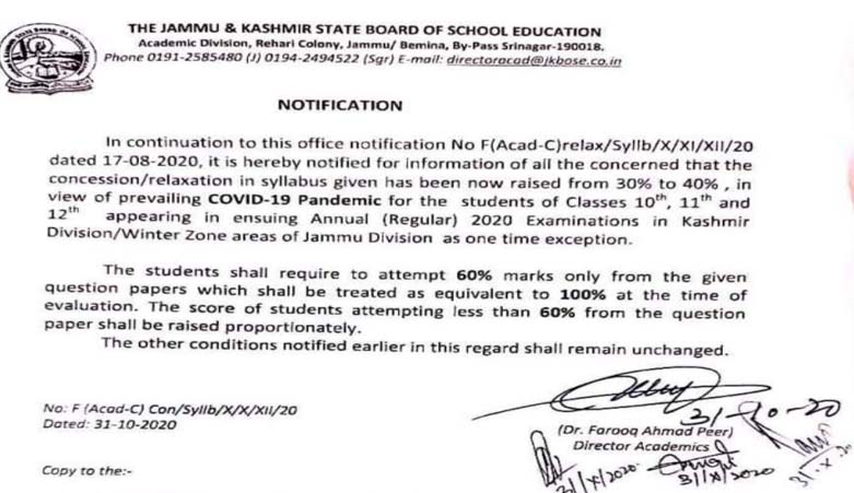 Classes 10 to 12: JKBOSE raises syllabus relaxation to 40%, read details here